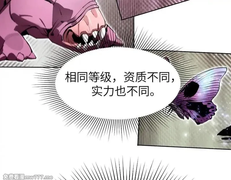 SSS级超越常理的圣骑士,第53话 凌炎猿魈！,第171张