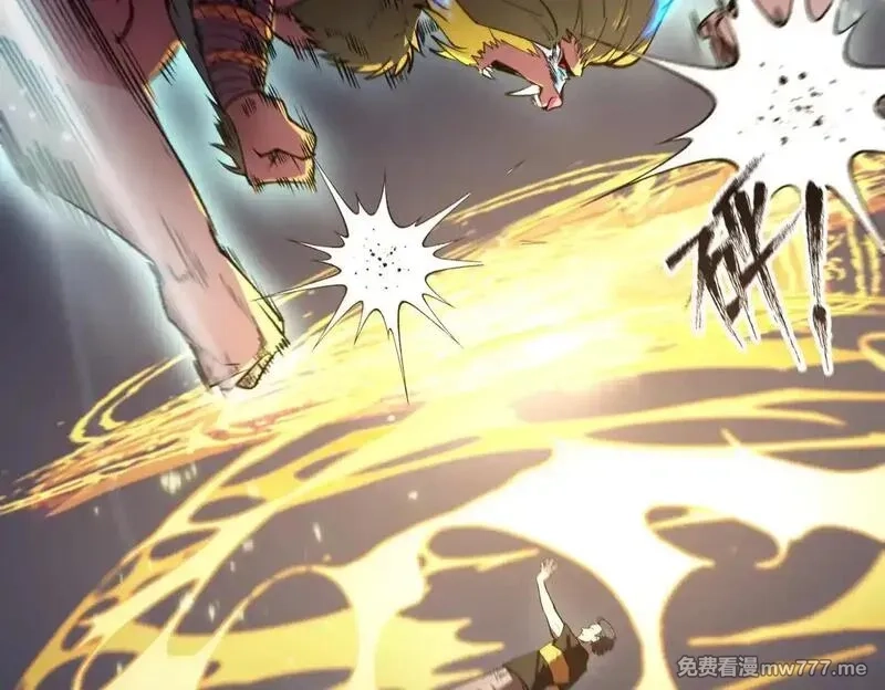SSS级超越常理的圣骑士,第53话 凌炎猿魈！,第179张