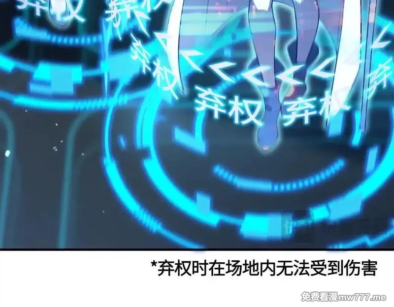 SSS级超越常理的圣骑士,第53话 凌炎猿魈！,第189张