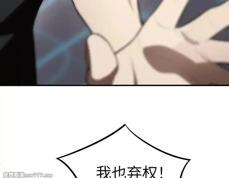 SSS级超越常理的圣骑士,第53话 凌炎猿魈！,第192张