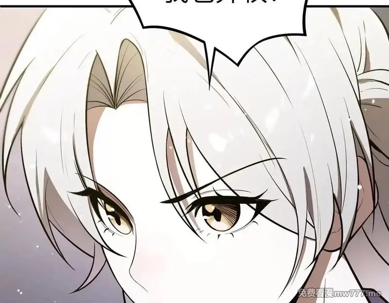 SSS级超越常理的圣骑士,第53话 凌炎猿魈！,第193张