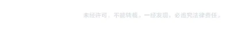 SSS级超越常理的圣骑士,第53话 凌炎猿魈！,第195张