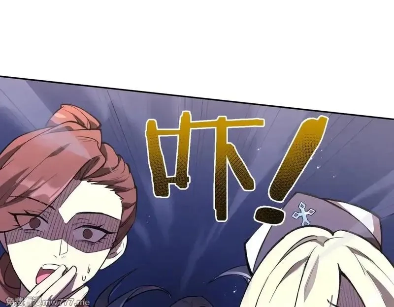 SSS级超越常理的圣骑士,第53话 凌炎猿魈！,第31张