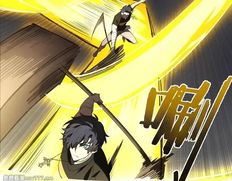 SSS级超越常理的圣骑士,第53话 凌炎猿魈！,第34张