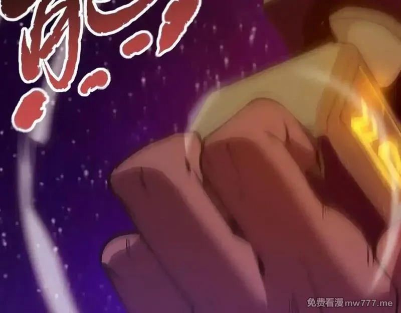 SSS级超越常理的圣骑士,第53话 凌炎猿魈！,第47张