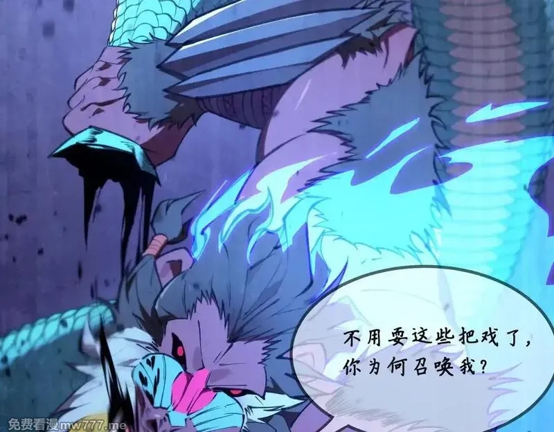 SSS级超越常理的圣骑士,第53话 凌炎猿魈！,第76张
