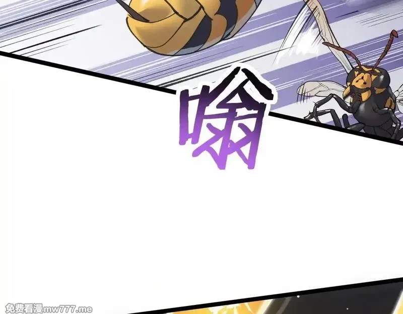 SSS级超越常理的圣骑士,第53话 凌炎猿魈！,第8张