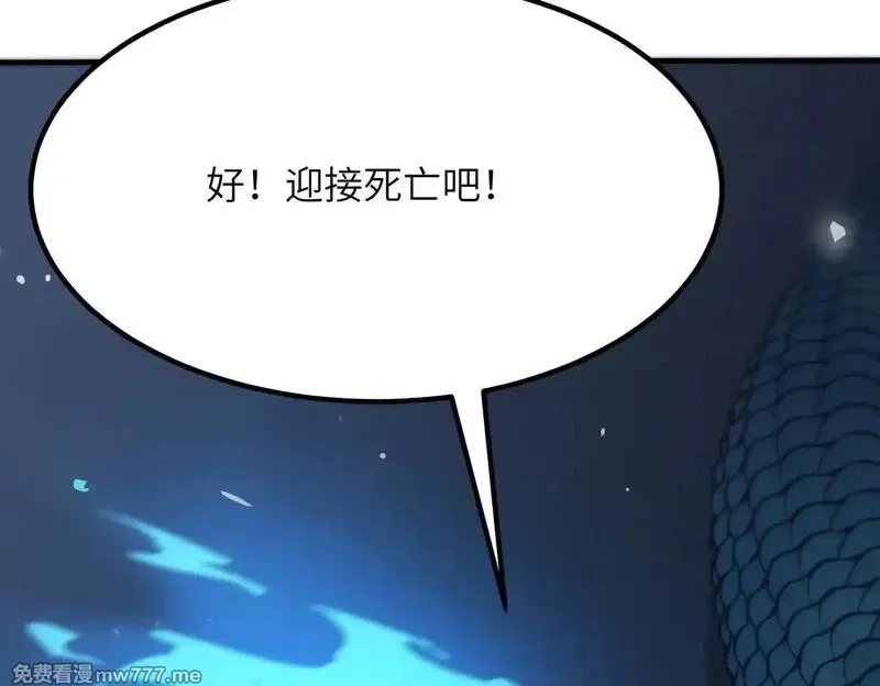 SSS级超越常理的圣骑士,第53话 凌炎猿魈！,第92张