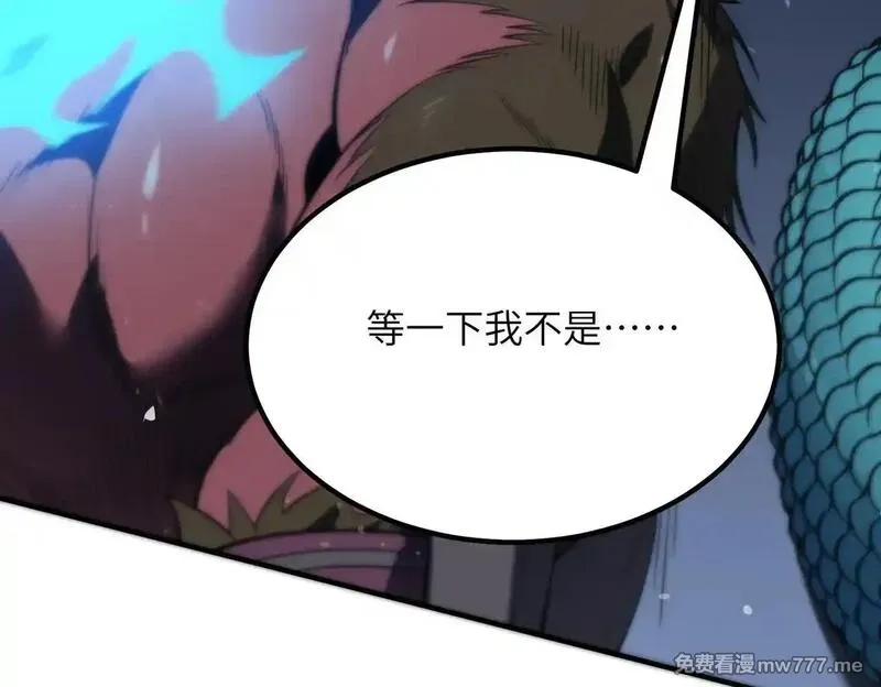 SSS级超越常理的圣骑士,第53话 凌炎猿魈！,第94张