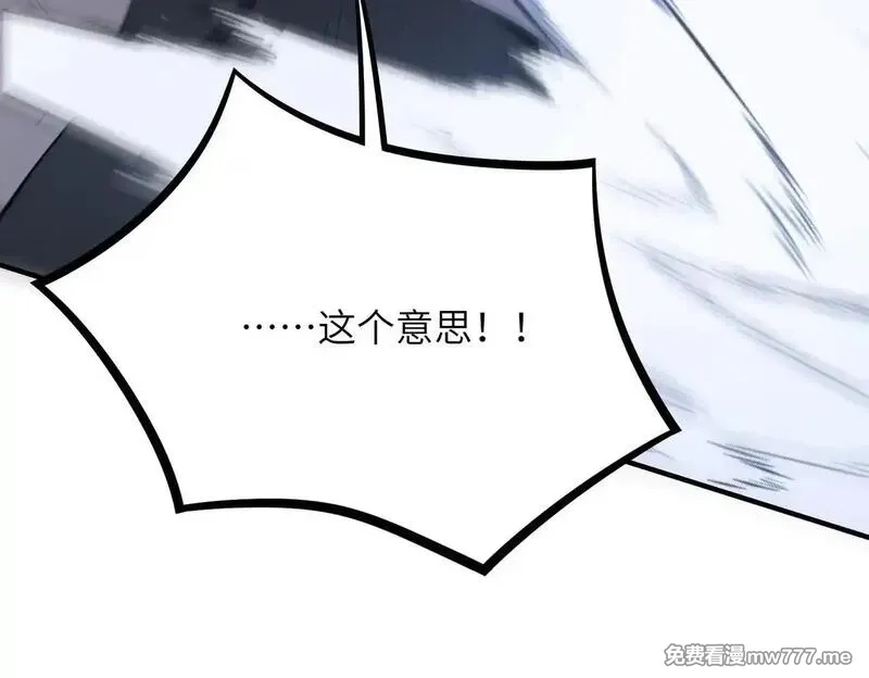 SSS级超越常理的圣骑士,第53话 凌炎猿魈！,第97张