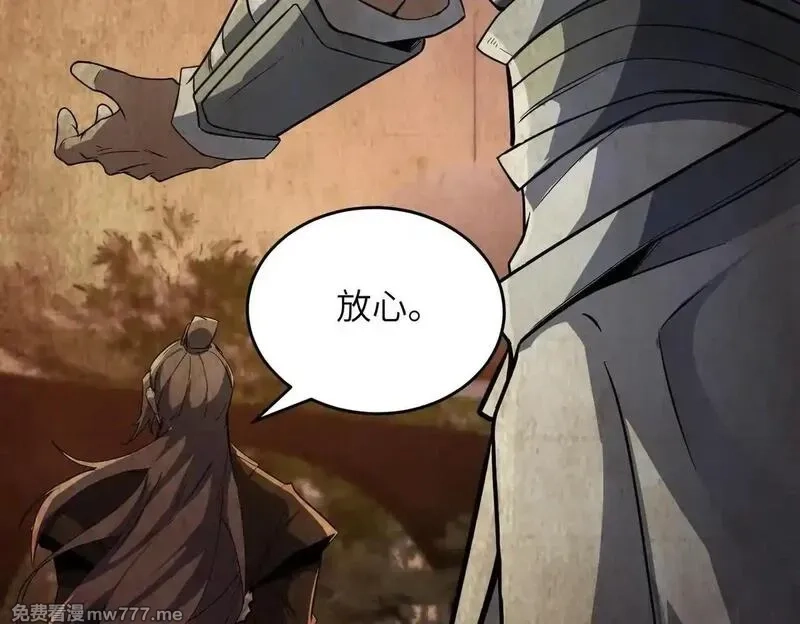 SSS级超越常理的圣骑士,第54话 二次buff,第108张