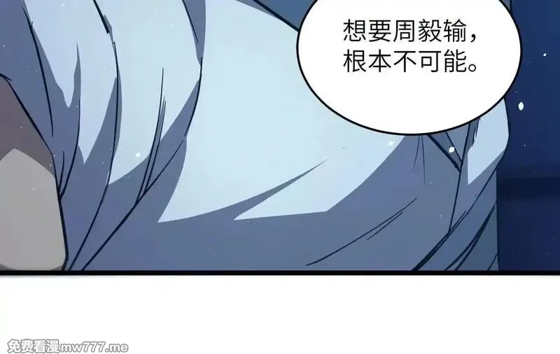 SSS级超越常理的圣骑士,第54话 二次buff,第115张