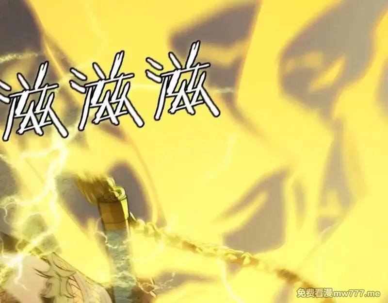 SSS级超越常理的圣骑士,第54话 二次buff,第132张