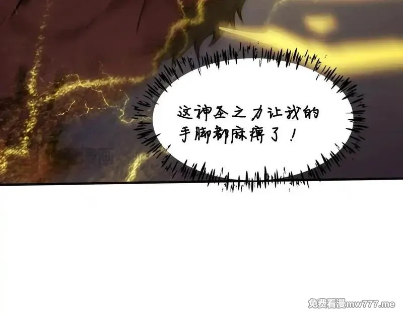 SSS级超越常理的圣骑士,第54话 二次buff,第134张