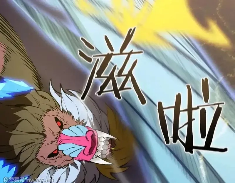 SSS级超越常理的圣骑士,第54话 二次buff,第143张