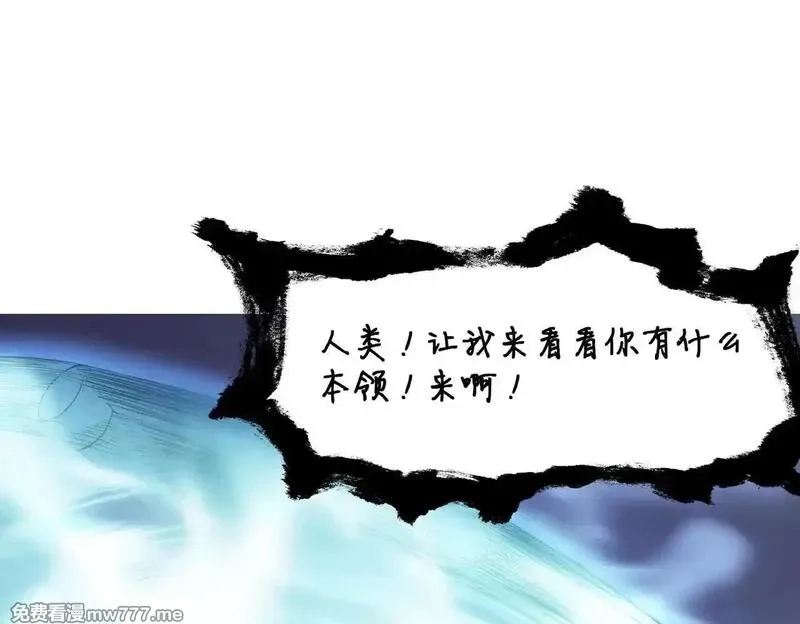 SSS级超越常理的圣骑士,第54话 二次buff,第146张