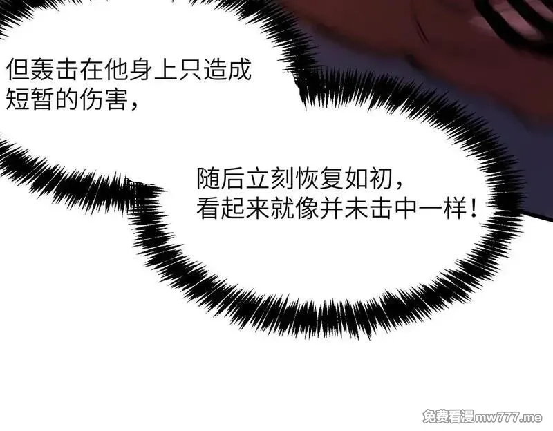 SSS级超越常理的圣骑士,第54话 二次buff,第155张