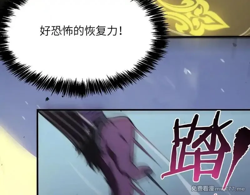 SSS级超越常理的圣骑士,第54话 二次buff,第159张