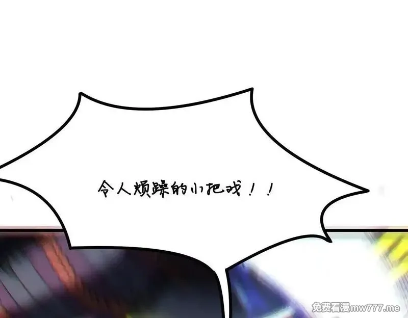 SSS级超越常理的圣骑士,第54话 二次buff,第169张