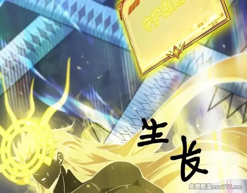 SSS级超越常理的圣骑士,第54话 二次buff,第180张
