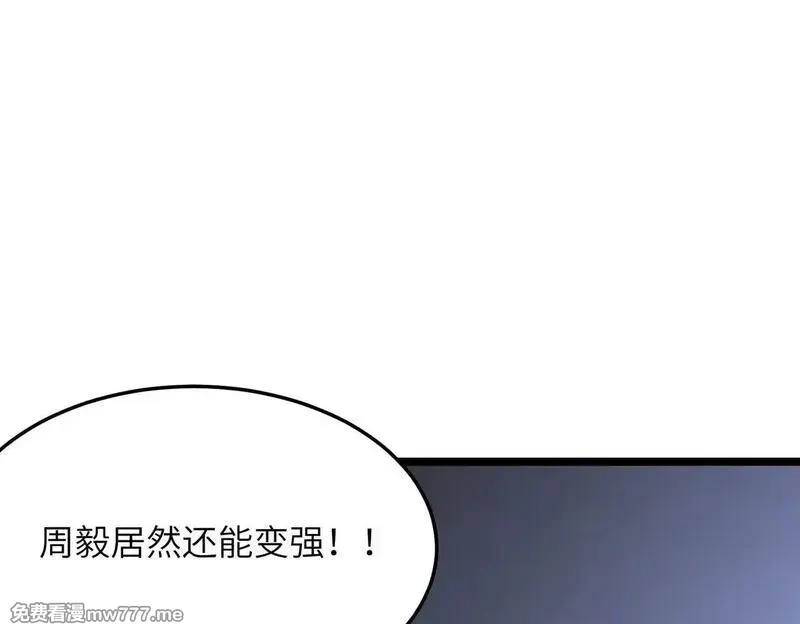 SSS级超越常理的圣骑士,第54话 二次buff,第188张