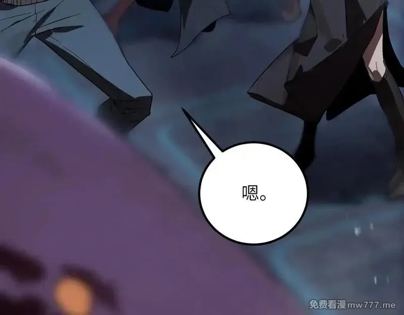 SSS级超越常理的圣骑士,第54话 二次buff,第194张