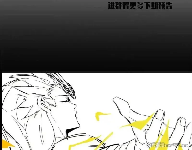 SSS级超越常理的圣骑士,第54话 二次buff,第199张
