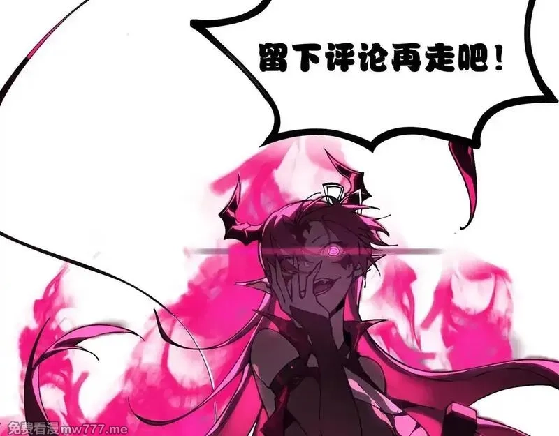 SSS级超越常理的圣骑士,第54话 二次buff,第206张