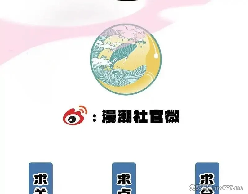 SSS级超越常理的圣骑士,第54话 二次buff,第209张
