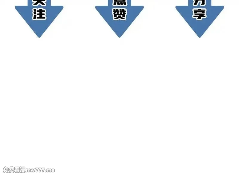 SSS级超越常理的圣骑士,第54话 二次buff,第210张