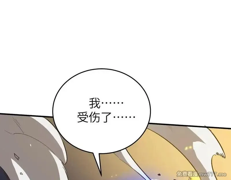 SSS级超越常理的圣骑士,第54话 二次buff,第22张