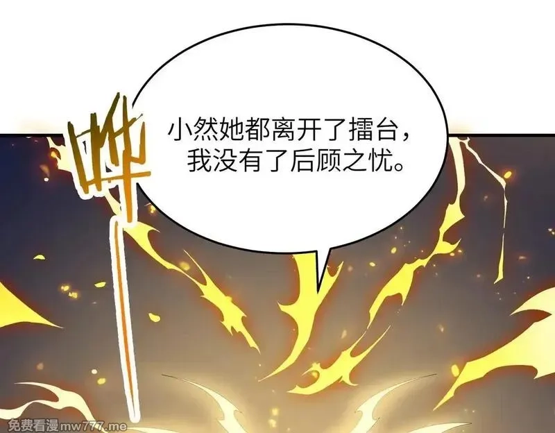 SSS级超越常理的圣骑士,第54话 二次buff,第25张