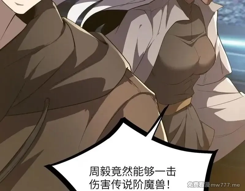 SSS级超越常理的圣骑士,第54话 二次buff,第33张