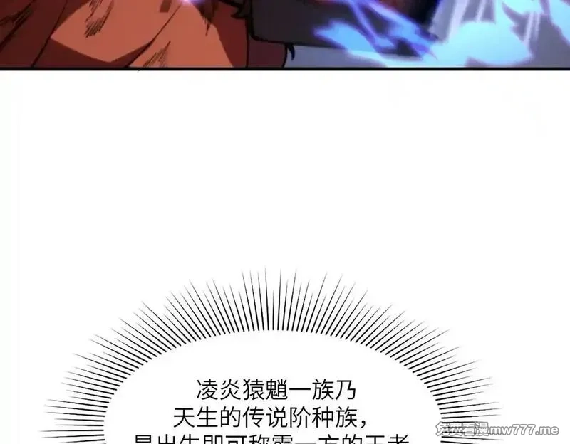 SSS级超越常理的圣骑士,第54话 二次buff,第38张