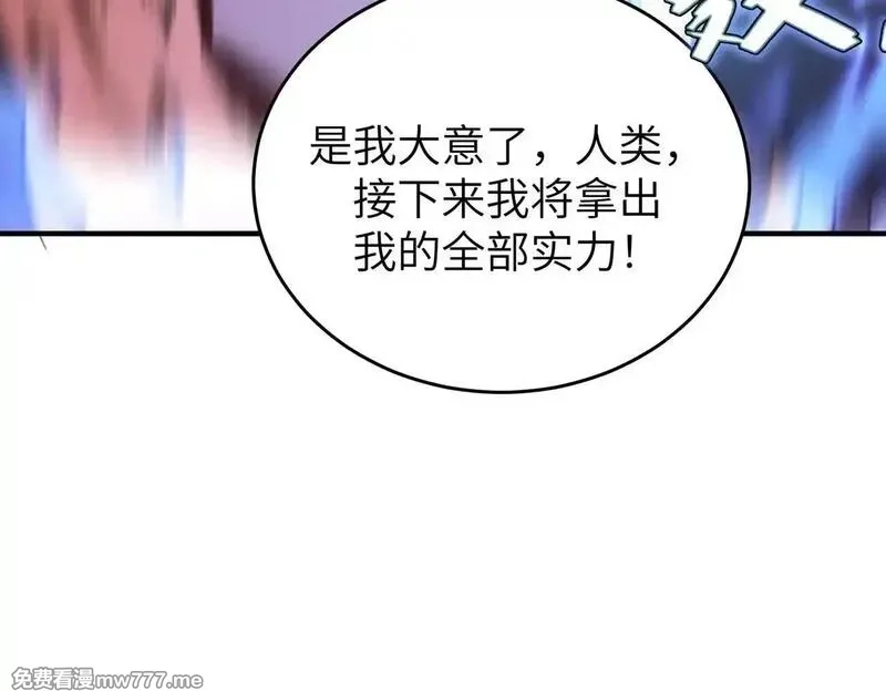 SSS级超越常理的圣骑士,第54话 二次buff,第48张