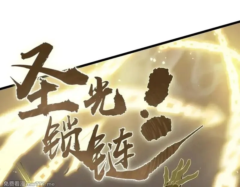 SSS级超越常理的圣骑士,第54话 二次buff,第65张