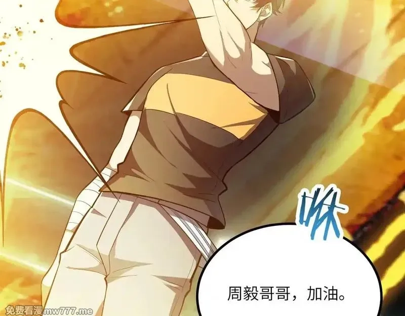 SSS级超越常理的圣骑士,第54话 二次buff,第7张