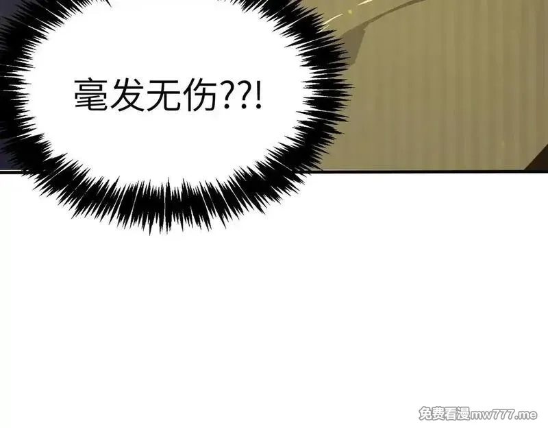 SSS级超越常理的圣骑士,第54话 二次buff,第88张