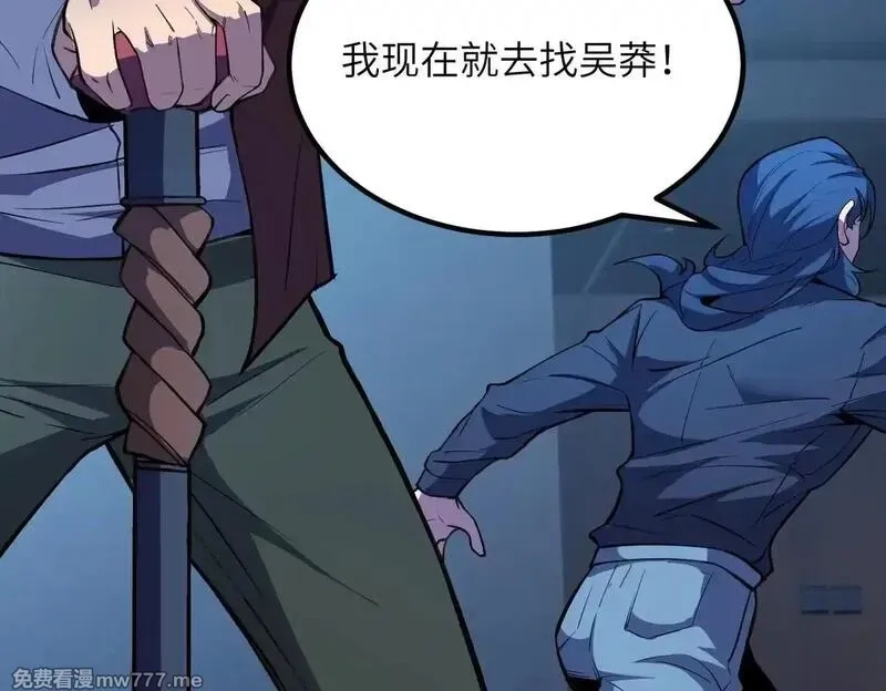 SSS级超越常理的圣骑士,第54话 二次buff,第92张