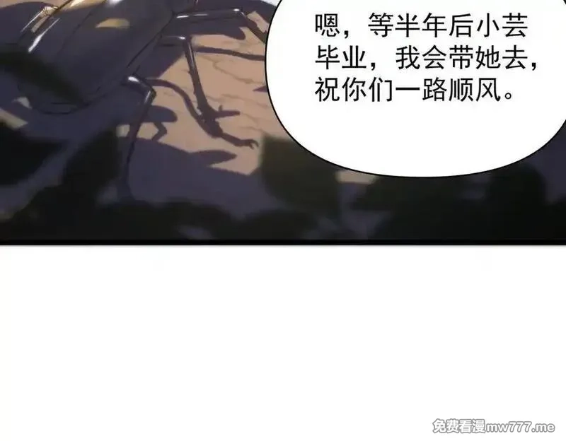 SSS级超越常理的圣骑士,第65话 天才王浩,第10张