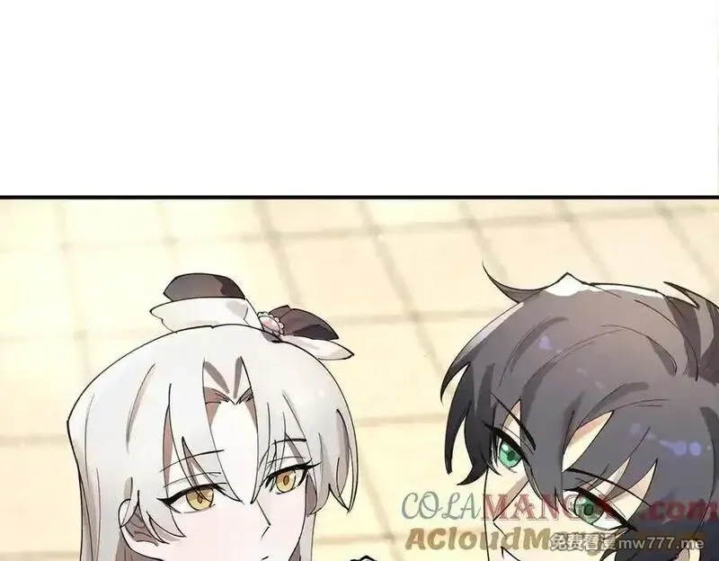 SSS级超越常理的圣骑士,第65话 天才王浩,第101张