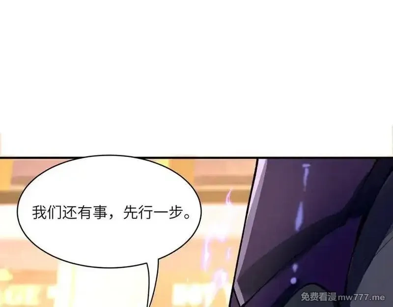SSS级超越常理的圣骑士,第65话 天才王浩,第103张