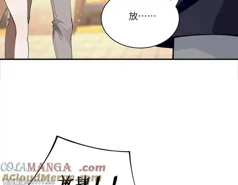 SSS级超越常理的圣骑士,第65话 天才王浩,第105张
