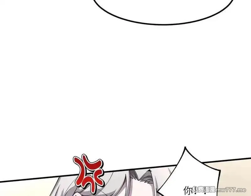 SSS级超越常理的圣骑士,第65话 天才王浩,第115张