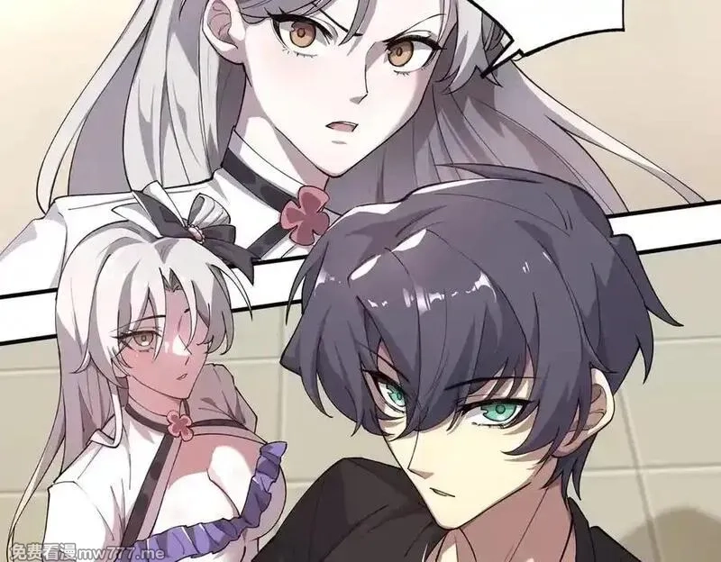 SSS级超越常理的圣骑士,第65话 天才王浩,第116张