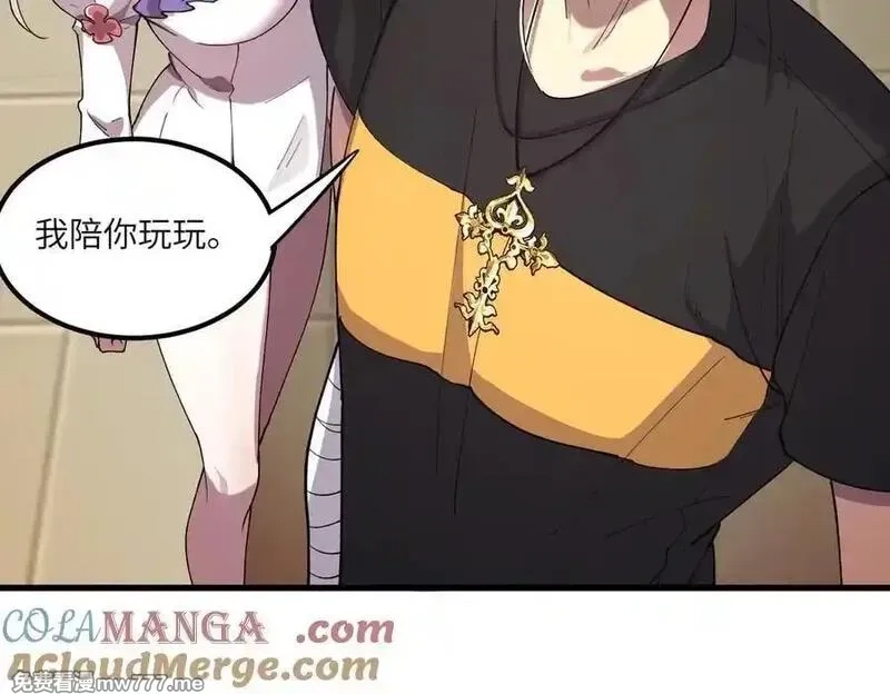 SSS级超越常理的圣骑士,第65话 天才王浩,第117张
