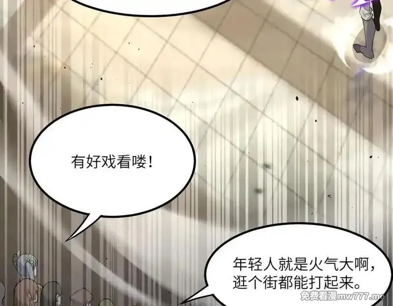 SSS级超越常理的圣骑士,第65话 天才王浩,第120张