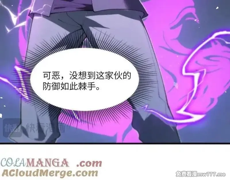SSS级超越常理的圣骑士,第65话 天才王浩,第137张