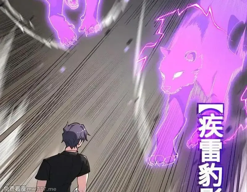 SSS级超越常理的圣骑士,第65话 天才王浩,第143张