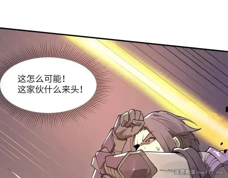 SSS级超越常理的圣骑士,第65话 天才王浩,第152张